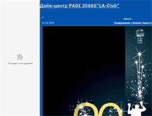 Tablet Screenshot of la-club.com.ua